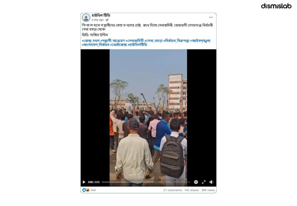 factcheck Video of joint forces drill misrepresented as polling-centre takeover