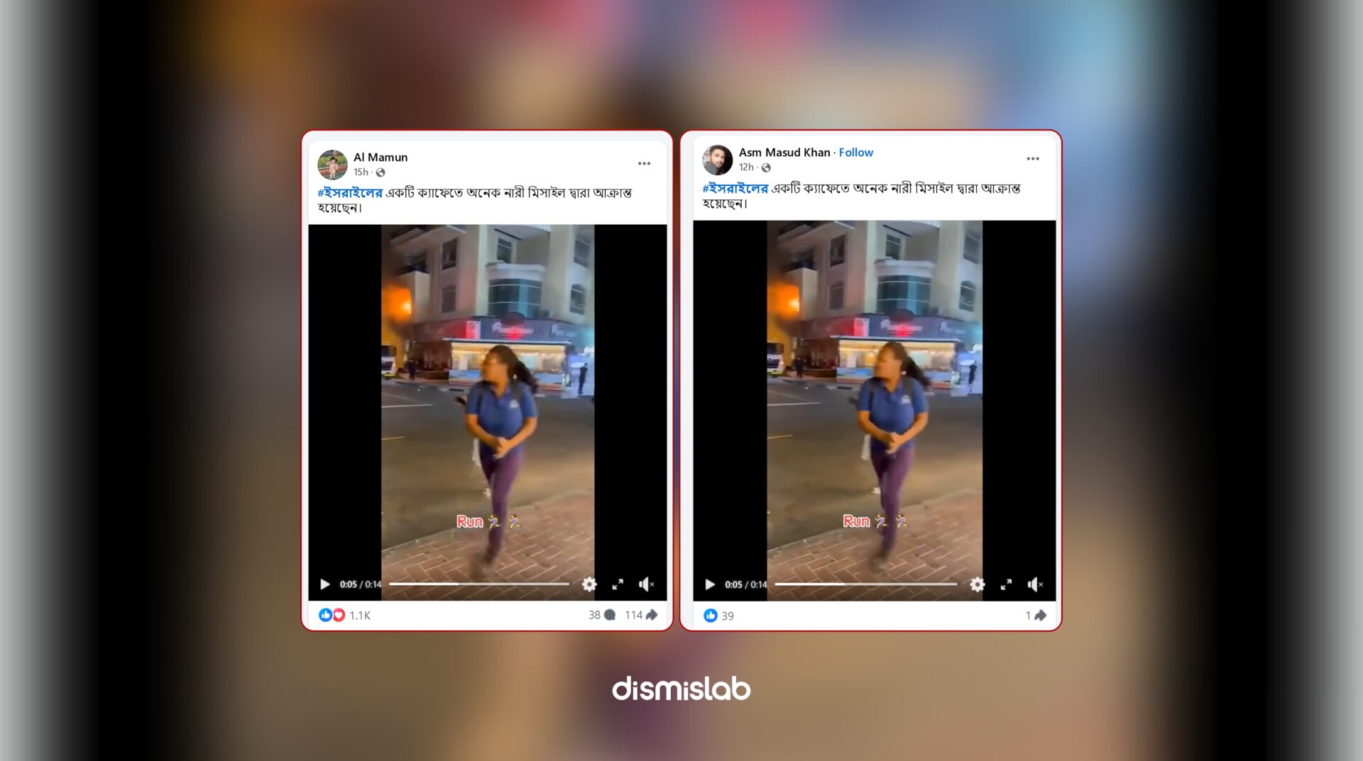 Fact-check of viral video falsely claiming missile strike on Israeli café, actually showing 2025 restaurant fire in Dubai caused by gas leak