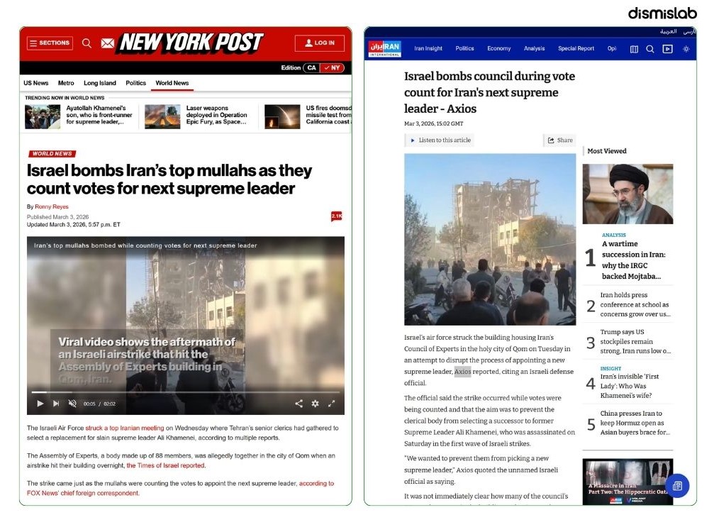 Factcheck Video claiming Israel’s military headquarters was destroyed actually shows damage from a strike in Iran