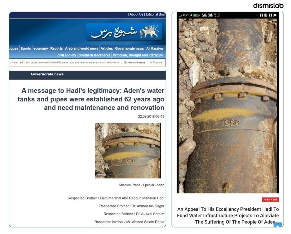 Photo shared as Iran’s 70‑year‑old missile is actually a water pipe in Yemen