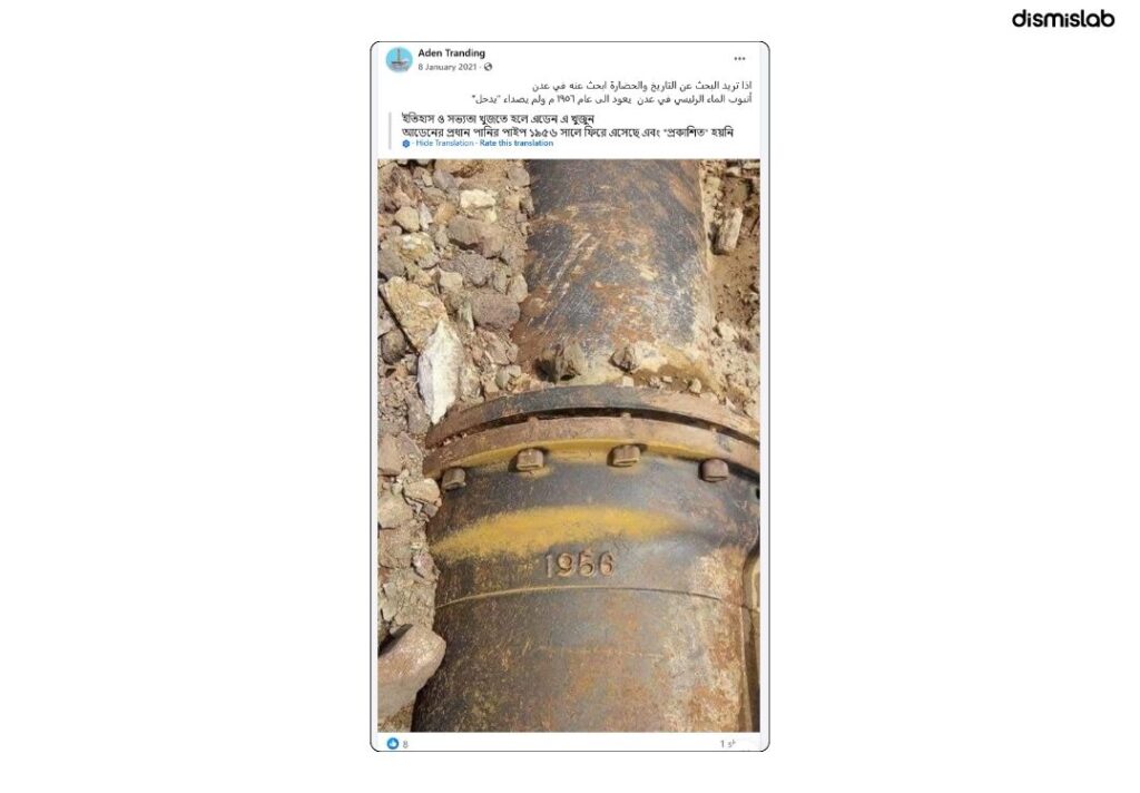 Photo shared as Iran’s 70‑year‑old missile is actually a water pipe in Yemen