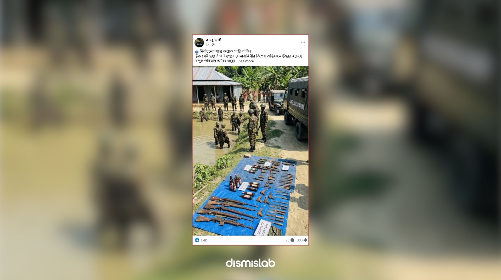 AI‑generated image falsely shared as seized army weapons in Faridpur before election
