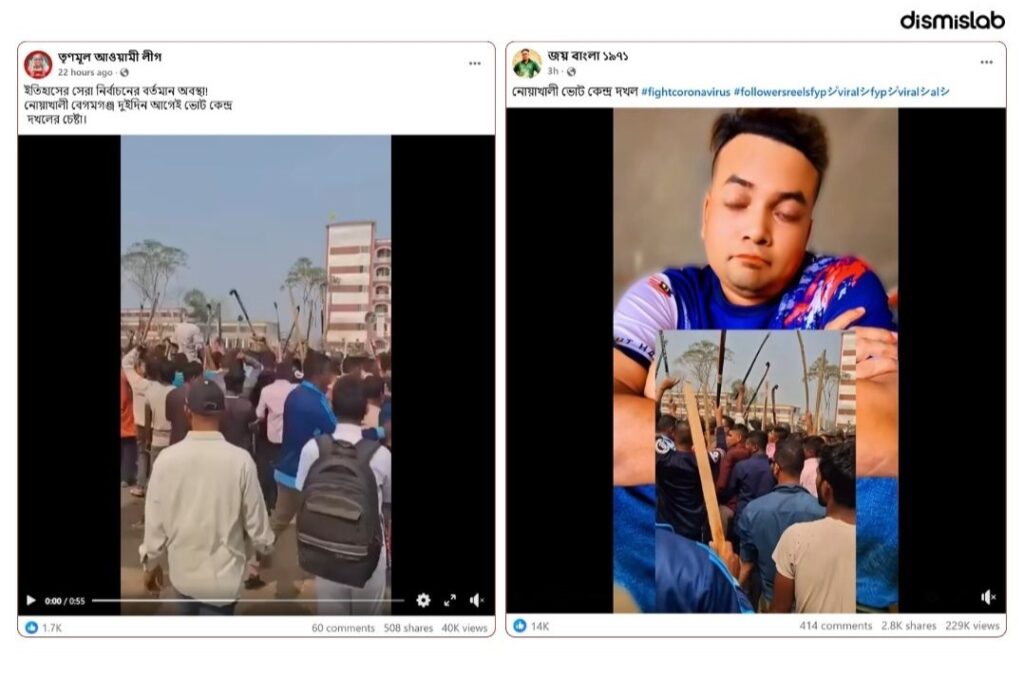 factcheck factcheck Video of joint forces drill misrepresented as polling-centre takeover