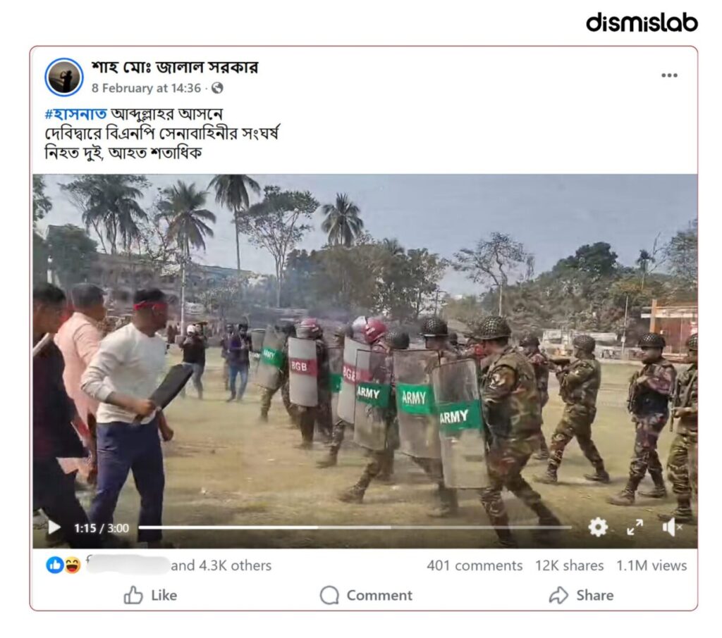 Factcheck Cumilla Debidwar BNP Army Conflict video