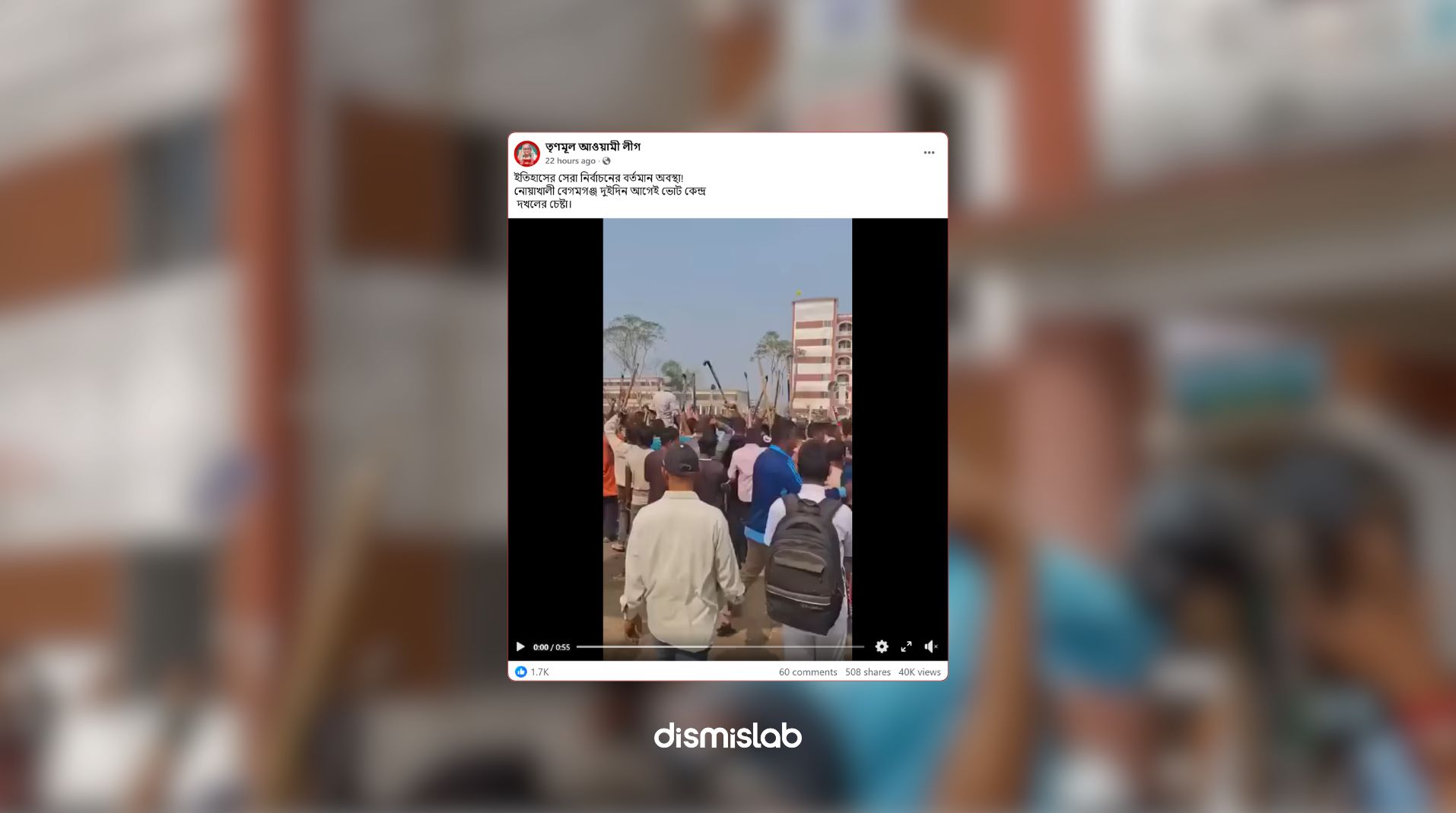 factcheck factcheck Video of joint forces drill misrepresented as polling-centre takeover