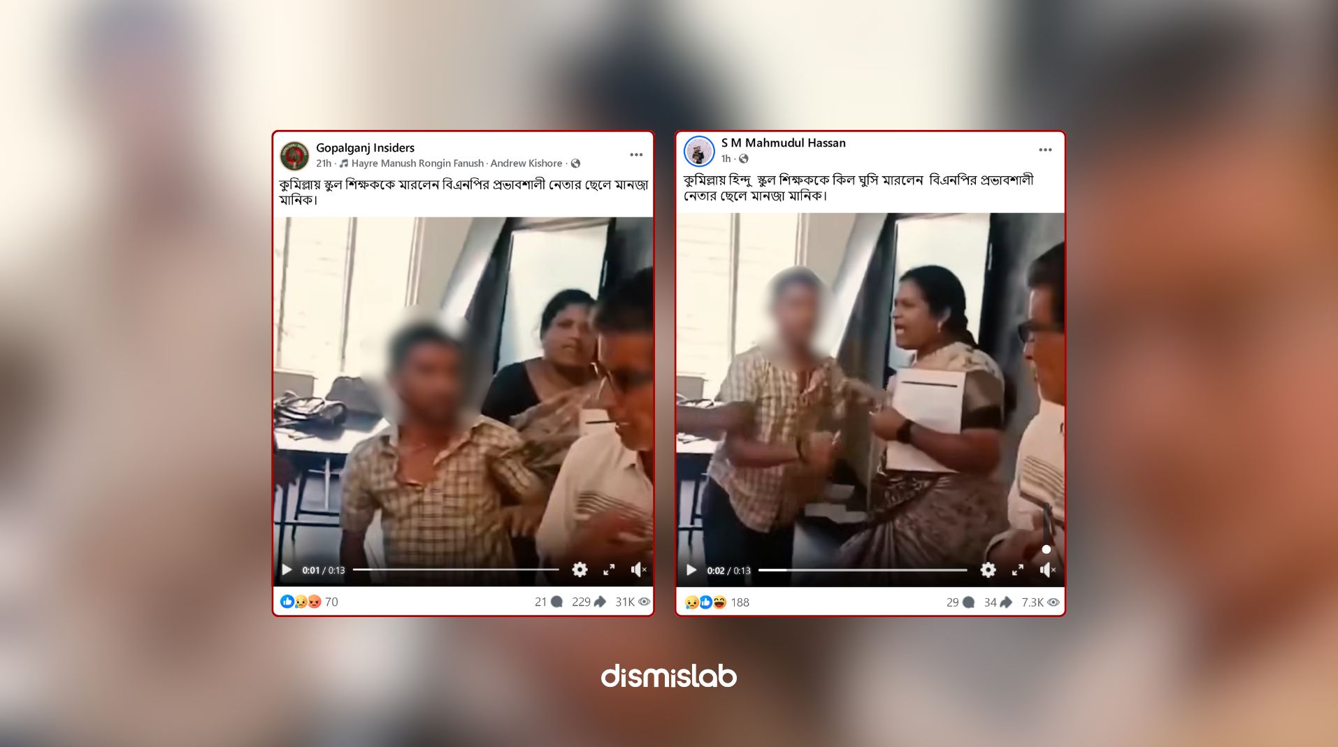 Factcheck Video claiming BNP leader’s Son assaulted a schoolteacher in Cumilla is actually from India