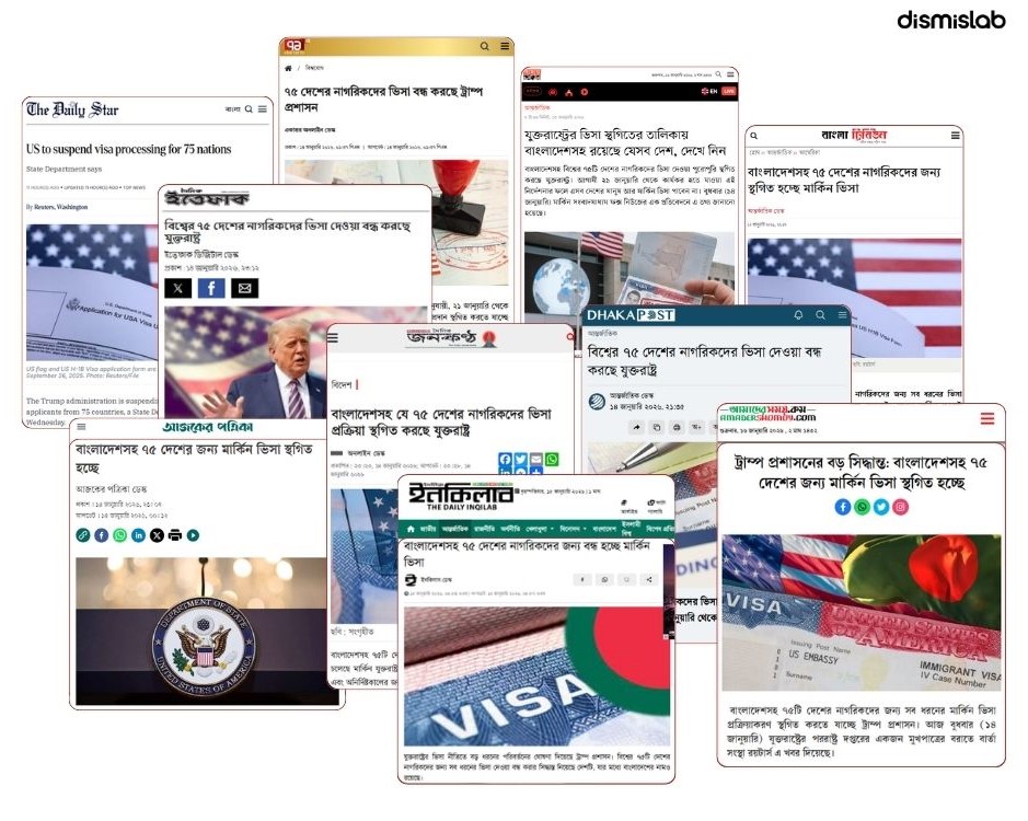 Confusion over U.S. visas Errors by Fox News and Reuters, Bangladeshi media failed to verify