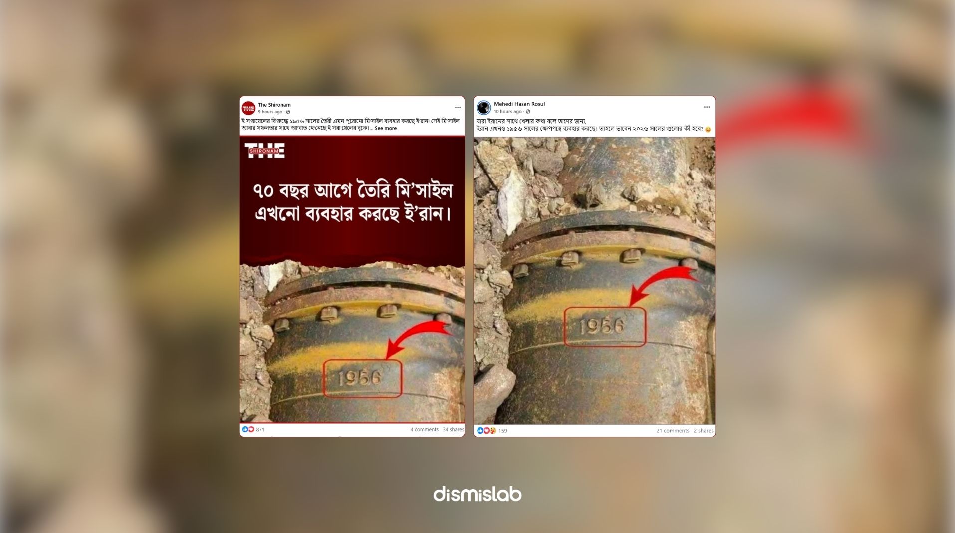 Photo shared as Iran’s 70‑year‑old missile is actually a water pipe in Yemen