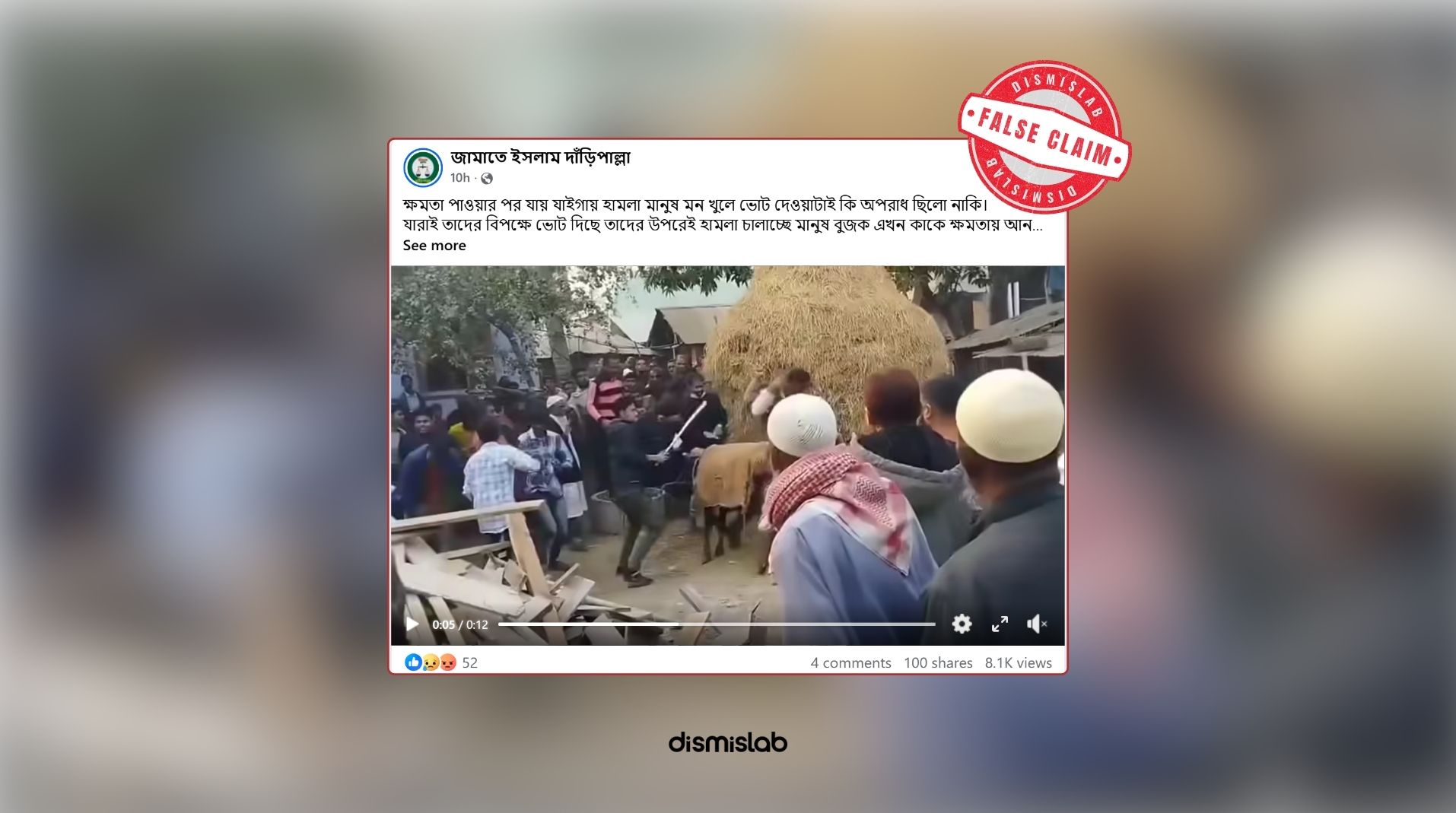 Old campaign video reposted as post-election violence