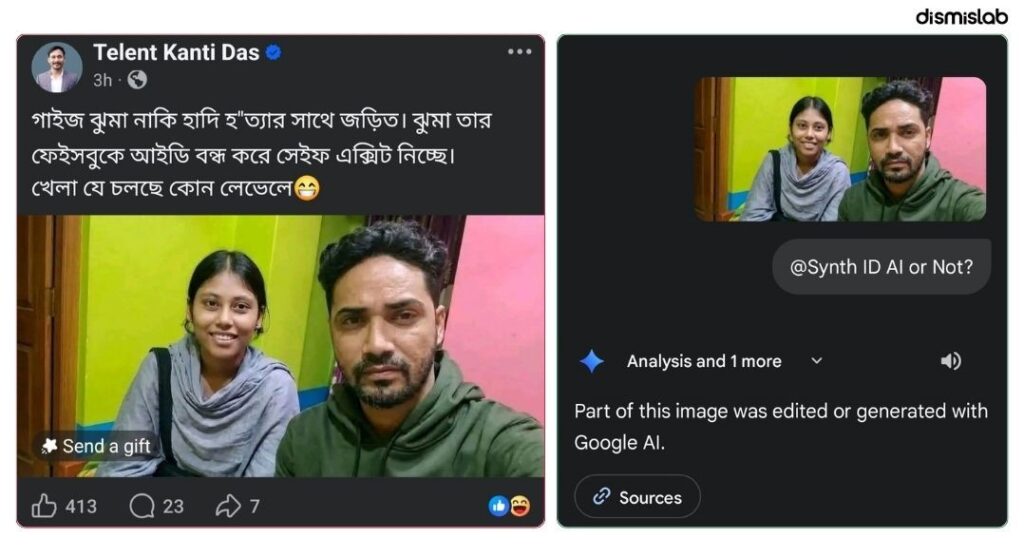 factcheck Photo showing Juma with Osman Hadi murder suspect is AI‑generated