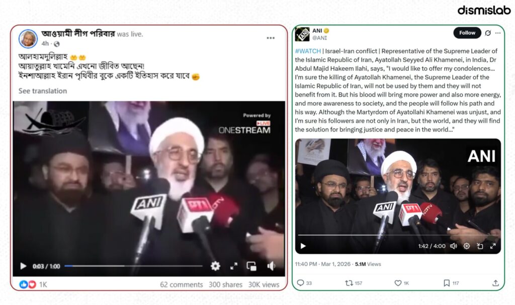 Fact-check: Viral video of Dr. Abdul Majid Hakim Elahi is misleadingly shared on Facebook to claim Ayatollah Ali Khamenei is alive, though the footage actually shows him expressing condolences after Khamenei’s death.