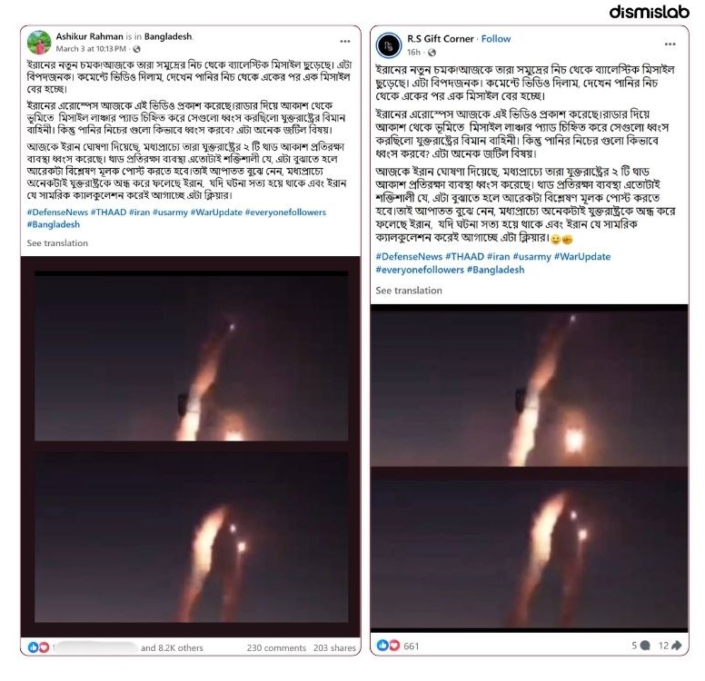 Factcheck Video shared as Iran firing missiles is actually footage Russia released in 2022