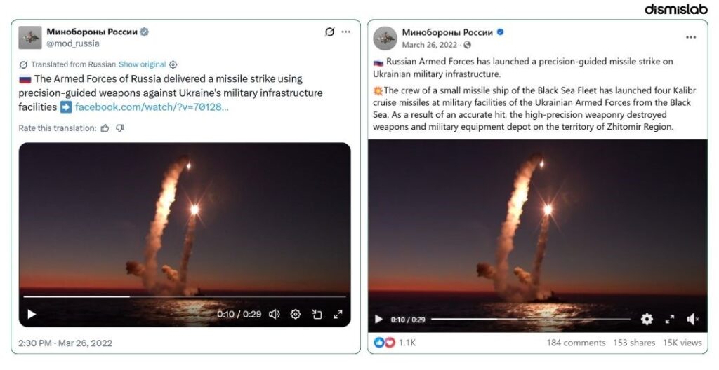Factcheck Video shared as Iran firing missiles is actually footage Russia released in 2022