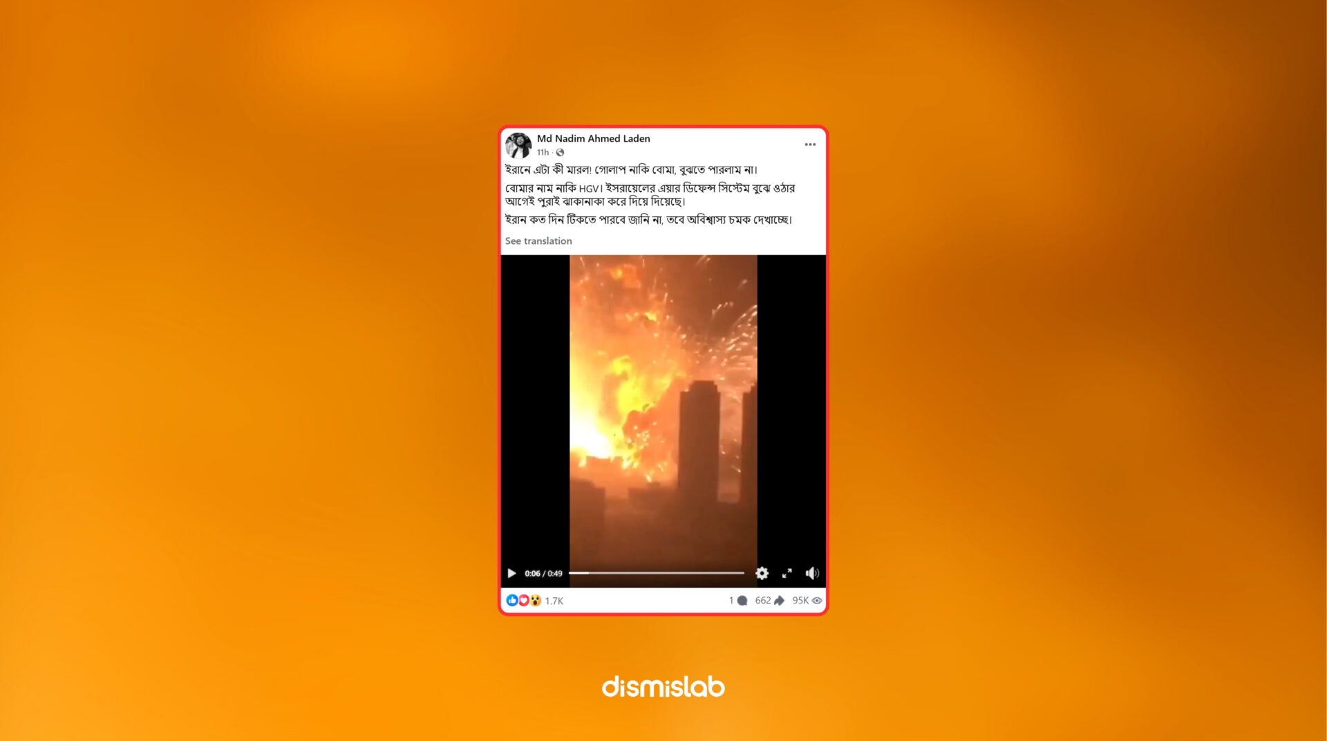 Fact-check of viral video falsely claiming Iran launched new generation missiles at Israel, actually shows 2015 Tianjin China explosions