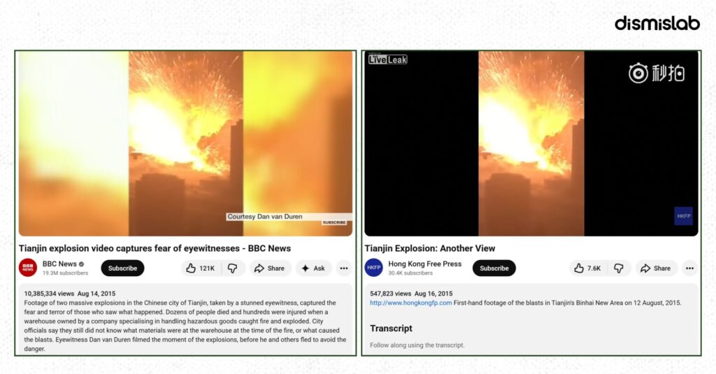 Fact-check of viral video falsely claiming Iran launched new generation missiles at Israel, actually shows 2015 Tianjin China explosions