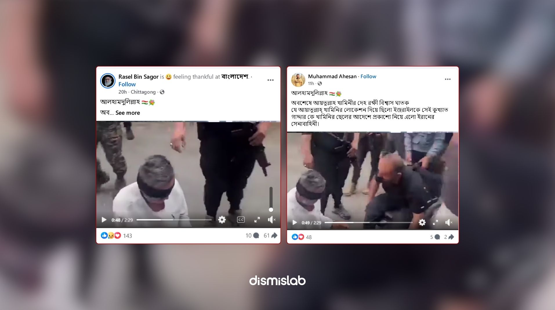 Viral video claiming Khamenei’s bodyguard was exposed is actually from a different incident in Syria Dismislab factcheck