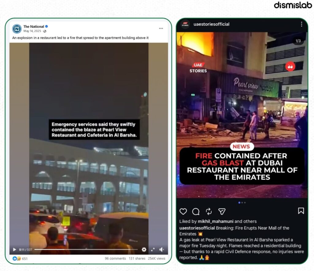 Fact-check of viral video falsely claiming missile strike on Israeli café, actually showing 2025 restaurant fire in Dubai caused by a gas leak.