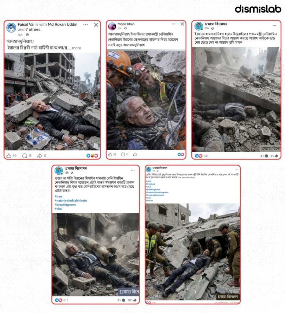 Fact-check: AI-generated images falsely claim Israeli Prime Minister Benjamin Netanyahu was killed in an Iranian missile attack