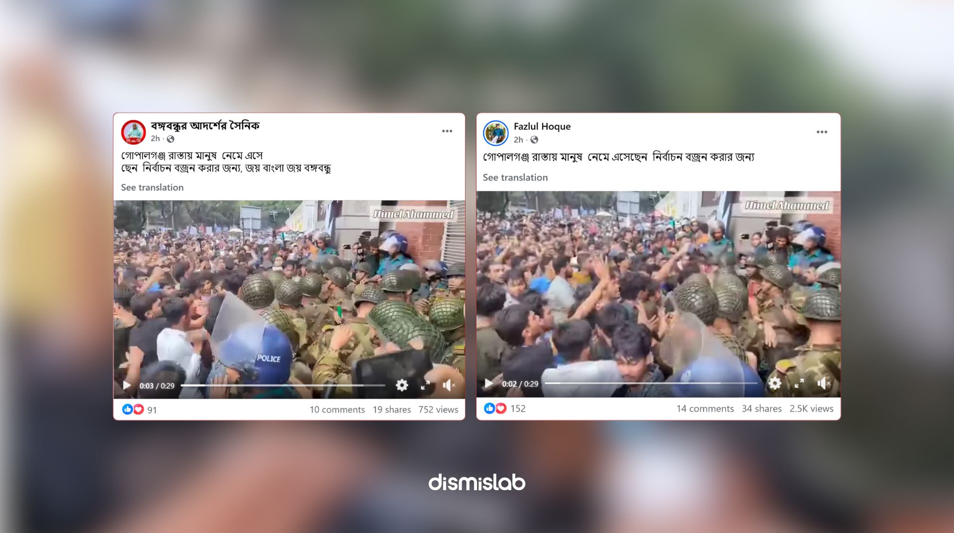 factcheck Old video shared with false claim of election boycott in Gopalganj