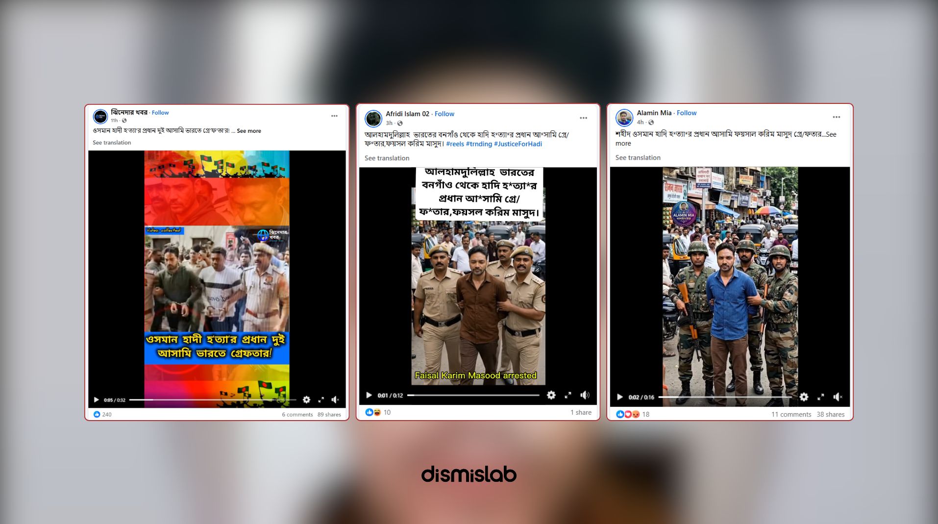 AI‑generated videos circulate claiming arrest of two Osman Hadi murder suspects in India