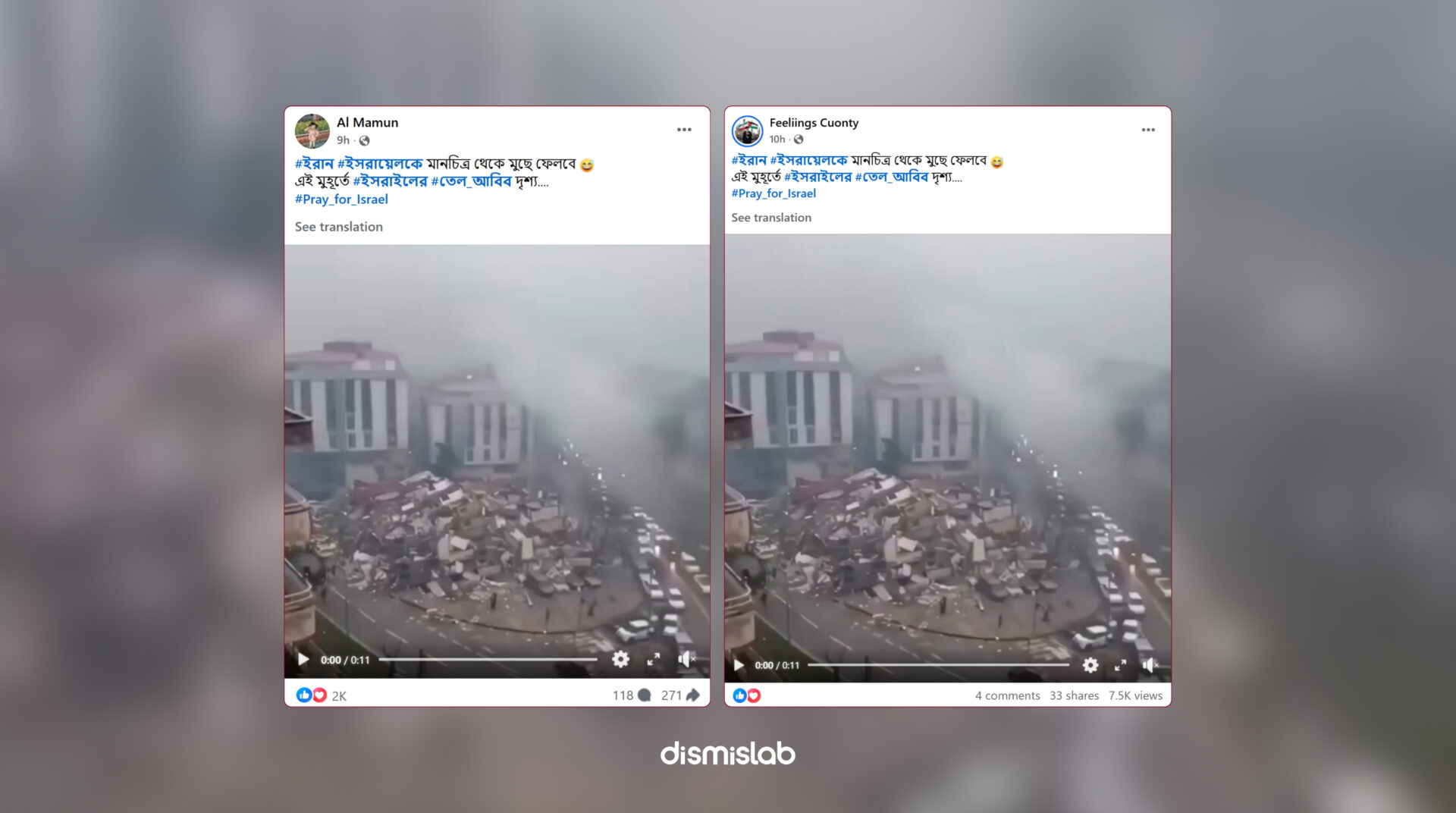 Fact-check: Viral video claimed to show the current war situation in Tel Aviv actually shows earthquake destruction in Kahramanmaraş, Turkey, following the February 6, 2023 earthquake.
