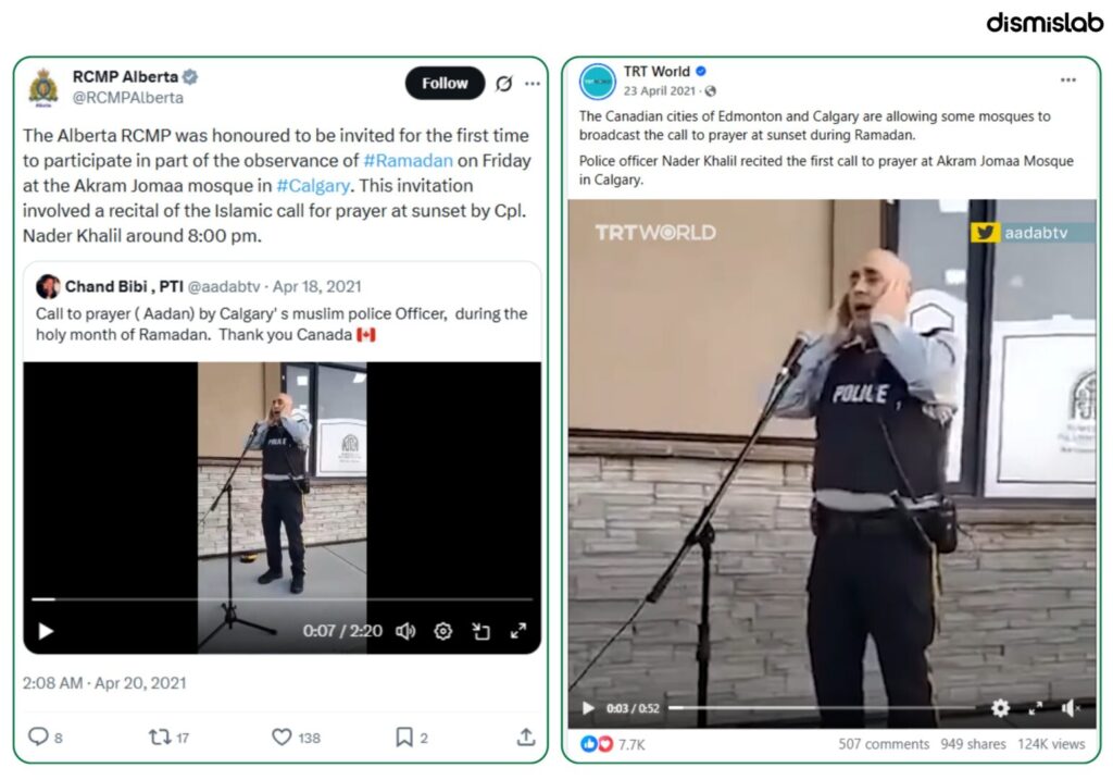 Fact-check of viral photo falsely claiming US police recited Azan out of fear of Iranian attack; image actually shows Canadian RCMP officer giving call to prayer in Calgary during Ramadan 2021.