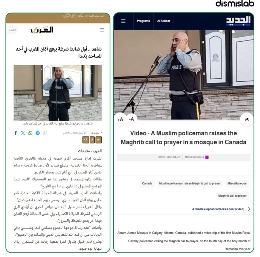 Fact-check of viral photo falsely claiming US police recited Azan out of fear of Iranian attack; image actually shows Canadian RCMP officer giving call to prayer in Calgary during Ramadan 2021.