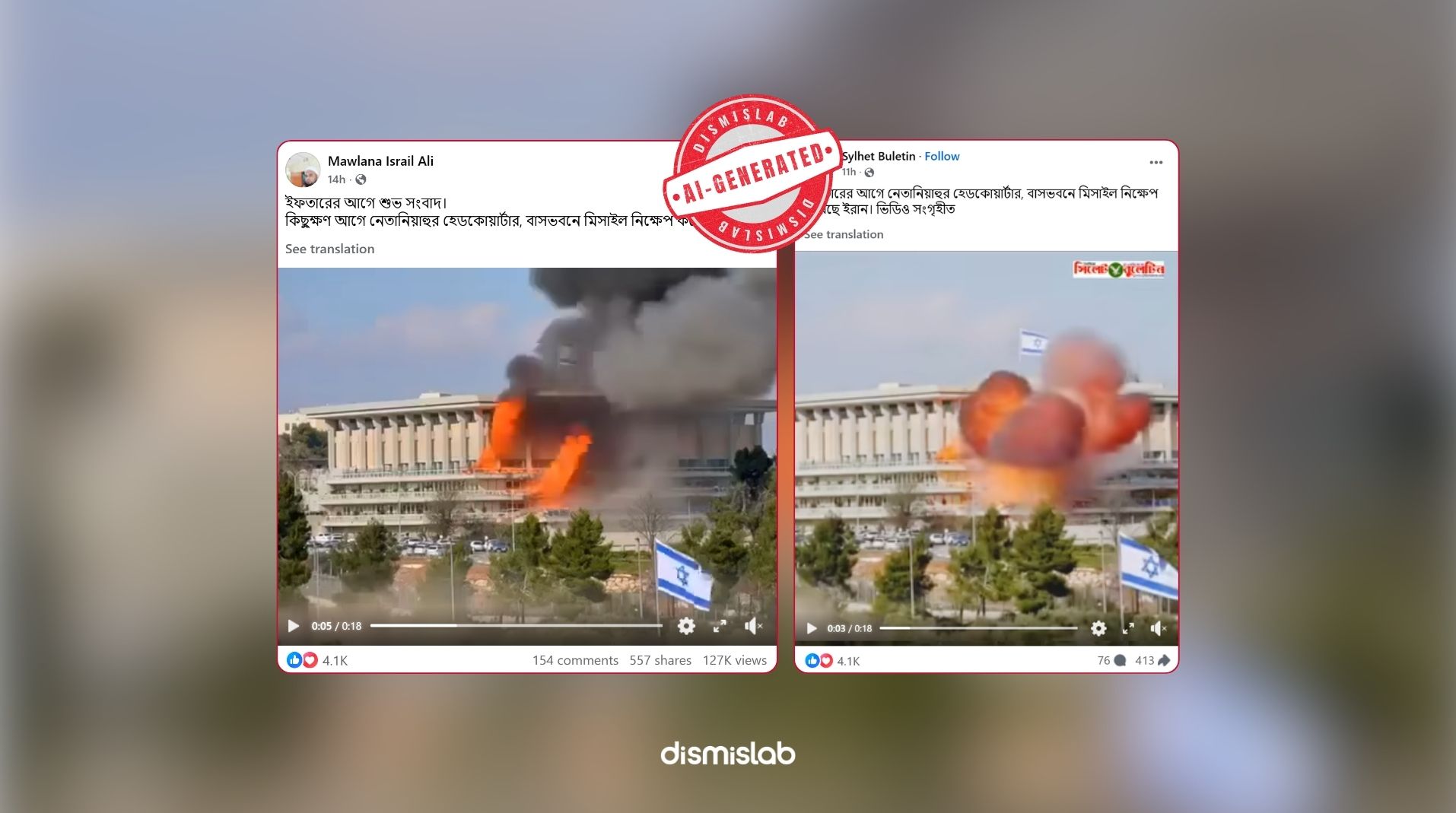 Factcheck Video of missiles striking Netanyahu’s headquarters and residence is AI-generated