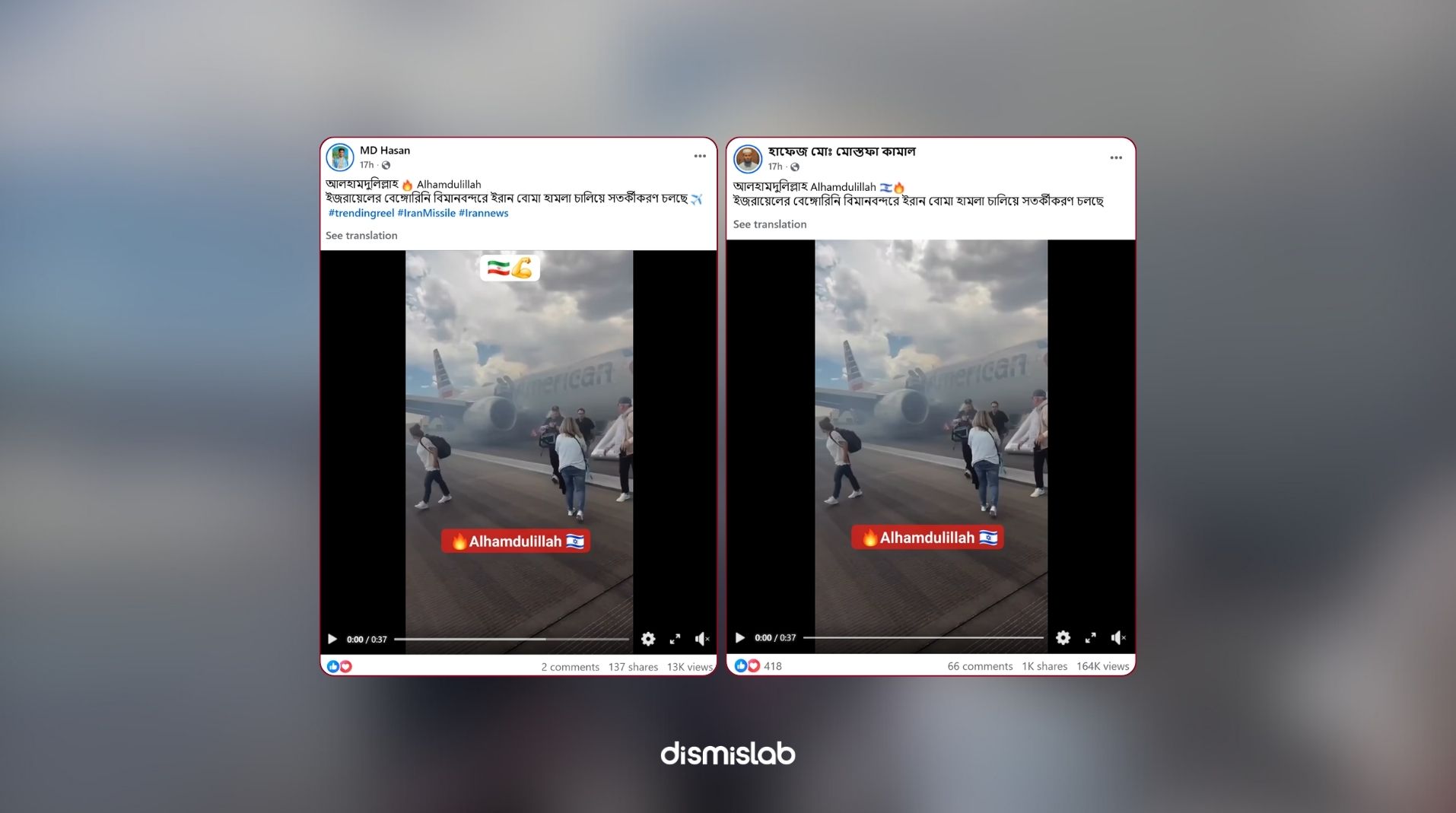 factcheck Old USA video shared as Iranian attack on Israeli airport