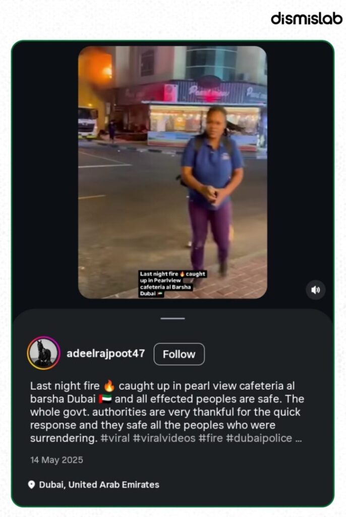 Fact-check of viral video falsely claiming missile strike on Israeli café, actually showing 2025 restaurant fire in Dubai caused by gas leak.