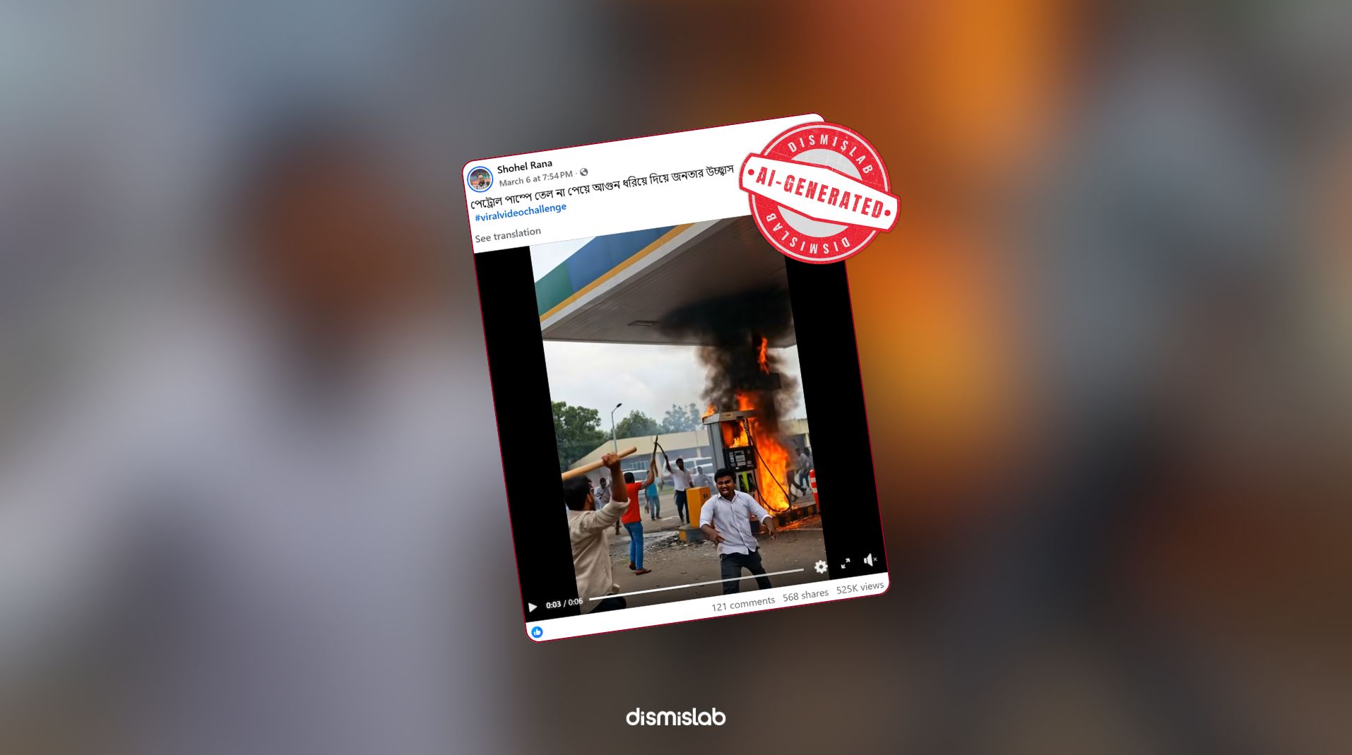 Viral video showing crowd setting fire to a petrol pump is AI‑generated
