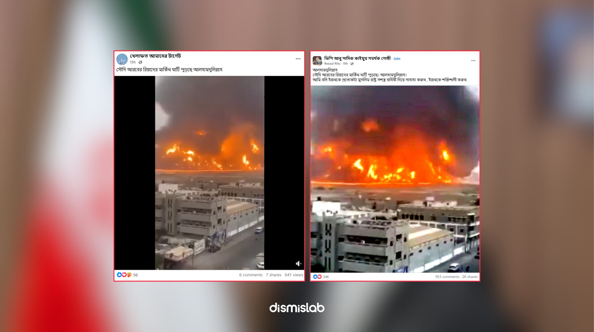 Fact-check of a viral video falsely claiming a U.S. base burning in Riyadh, Saudi Arabia, showing the footage actually comes from an Israeli airstrike on Yemen’s Hodeidah port in July 2024.