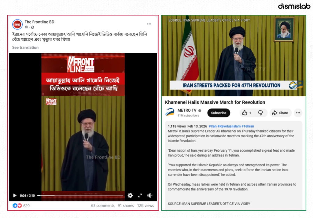 Fact-check of a viral video falsely claiming Iran’s Supreme Leader Ayatollah Ali Khamenei confirmed he is alive, showing the footage is an old speech from February shared out of context on Facebook.
