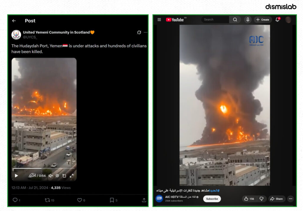 Fact-check of a viral video falsely claiming a U.S. base burning in Riyadh, Saudi Arabia, showing the footage actually comes from an Israeli airstrike on Yemen’s Hodeidah port in July 2024.