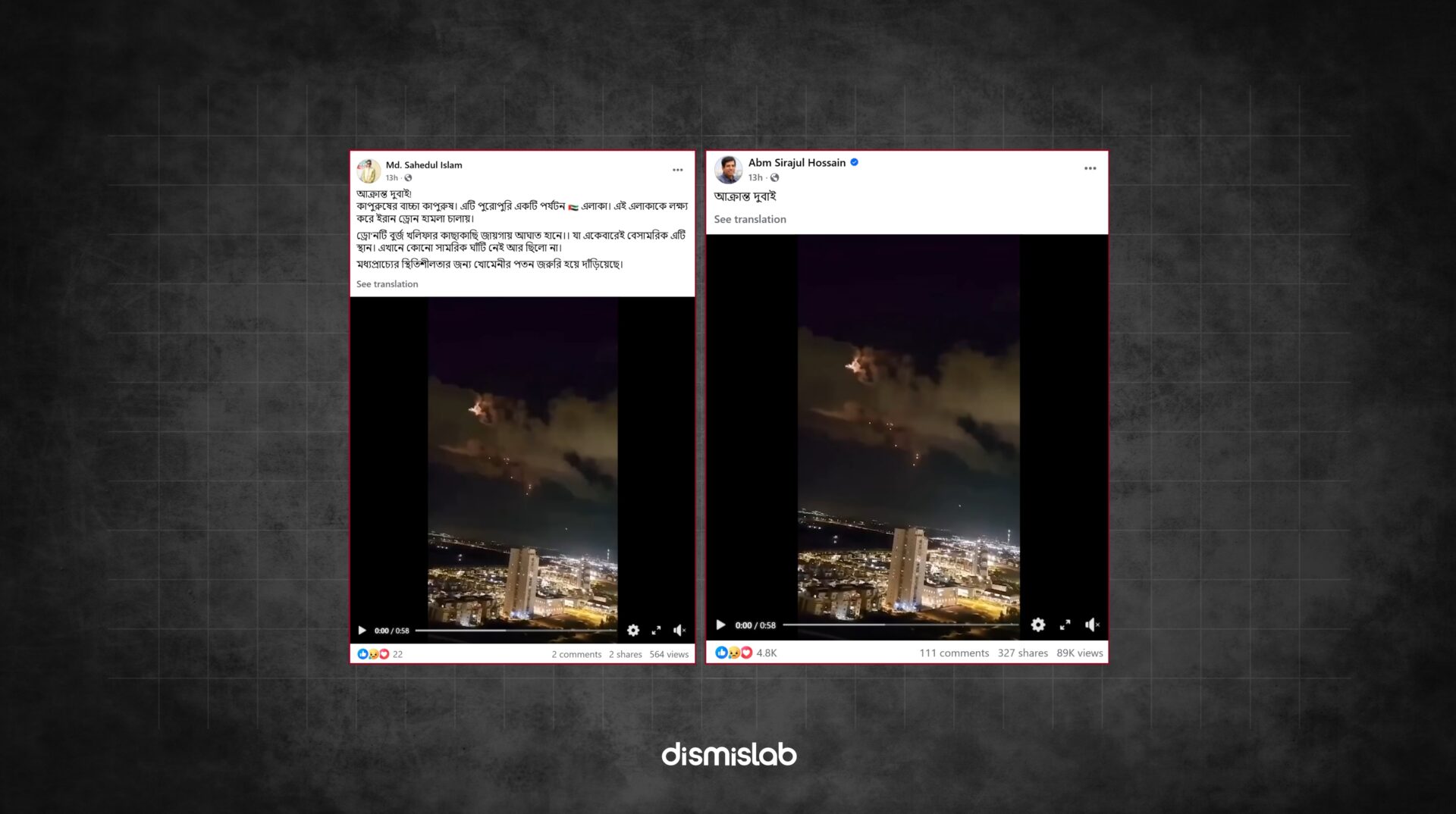Fact-check: Old video of Iranian missile attack on Israel falsely shared as Dubai attack on social media