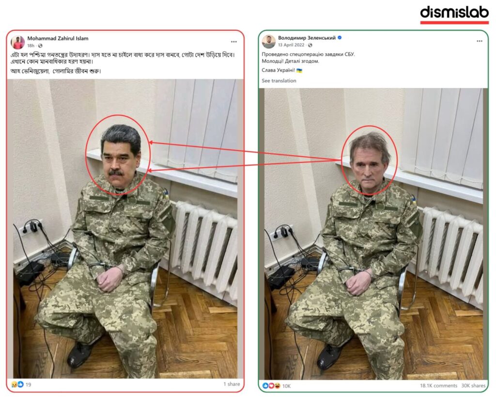 Fact-check: Viral image falsely claiming to show Venezuelan President Nicolás Maduro arrested is actually an edited photo of pro-Kremlin Ukrainian politician Viktor Medvedchuk in handcuffs, originally captured in Ukraine in 2022.