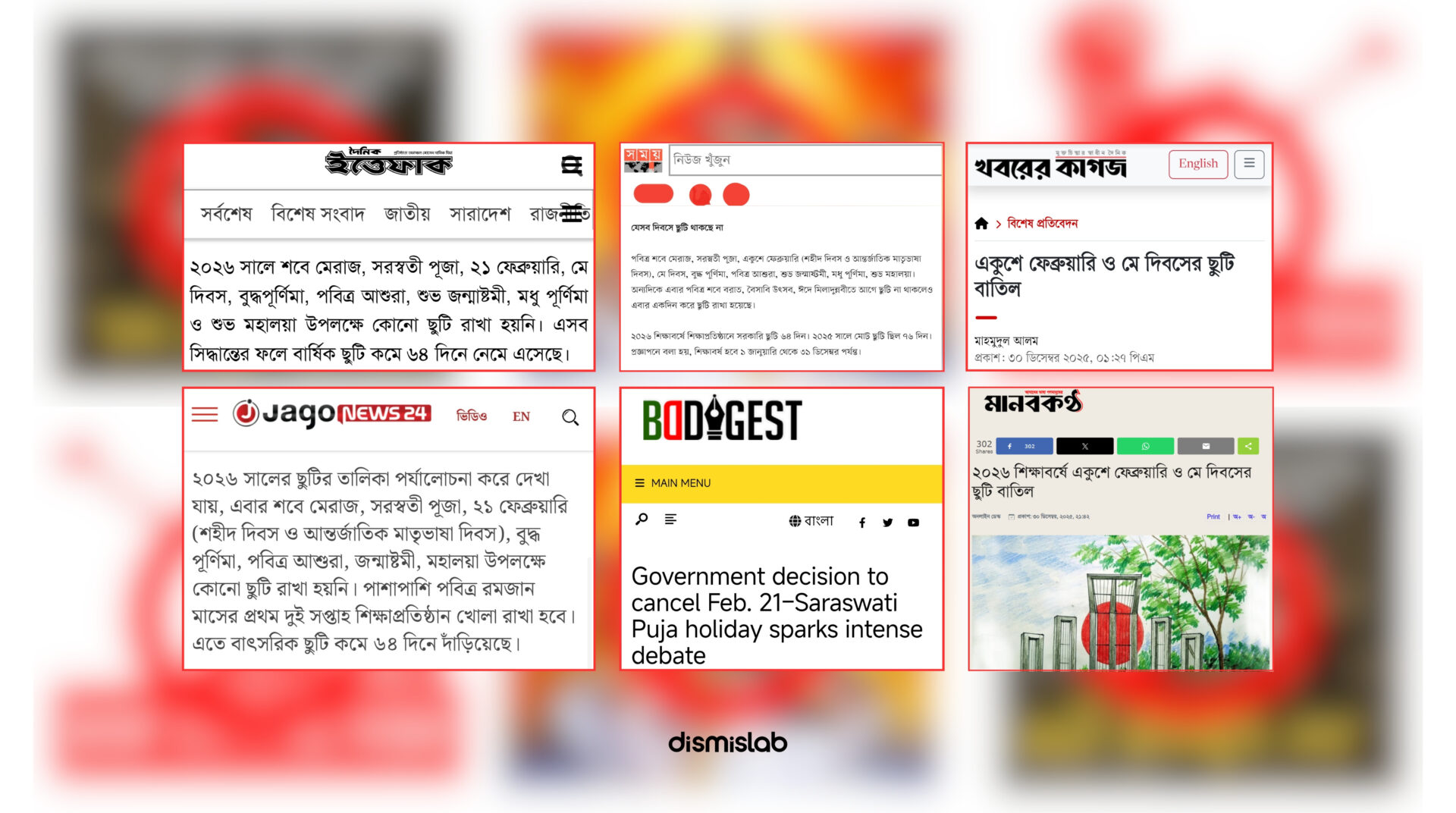 Fact-check: Claim that February 21 and May Day holidays were cancelled in Bangladesh 2026 school calendar is false, as these dates fall on weekly holidays.