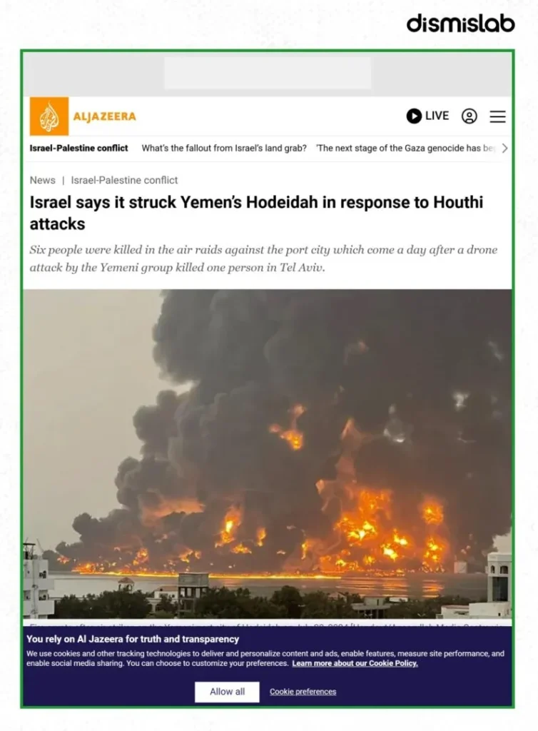 Fact-check of a viral video falsely claiming a U.S. base burning in Riyadh, Saudi Arabia, showing the footage actually comes from an Israeli airstrike on Yemen’s Hodeidah port in July 2024.