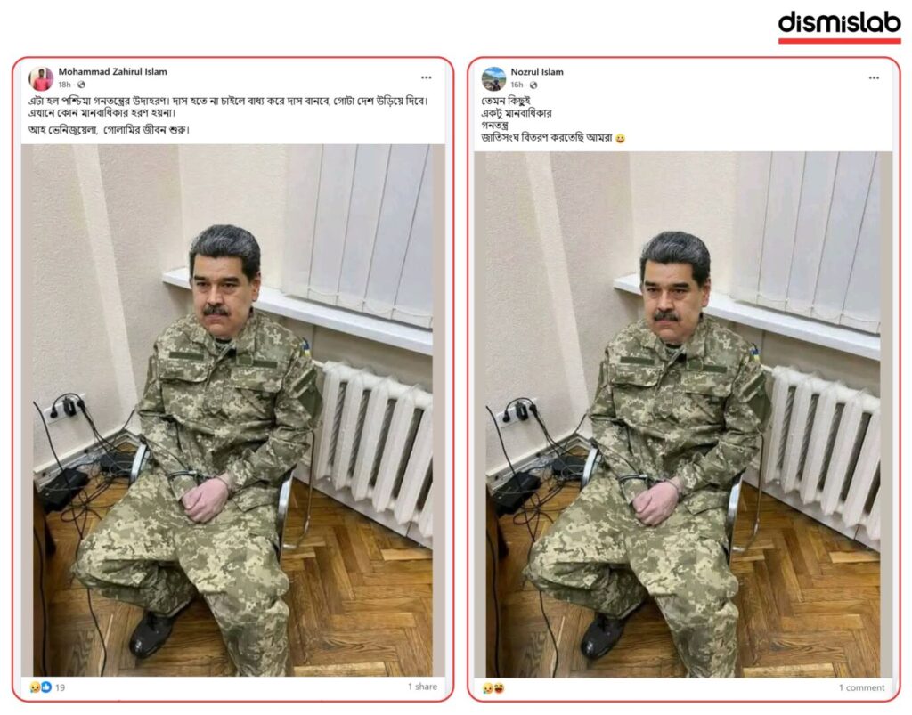Fact-check: Viral image falsely claiming to show Venezuelan President Nicolás Maduro arrested is actually an edited photo of pro-Kremlin Ukrainian politician Viktor Medvedchuk in handcuffs, originally captured in Ukraine in 2022.
