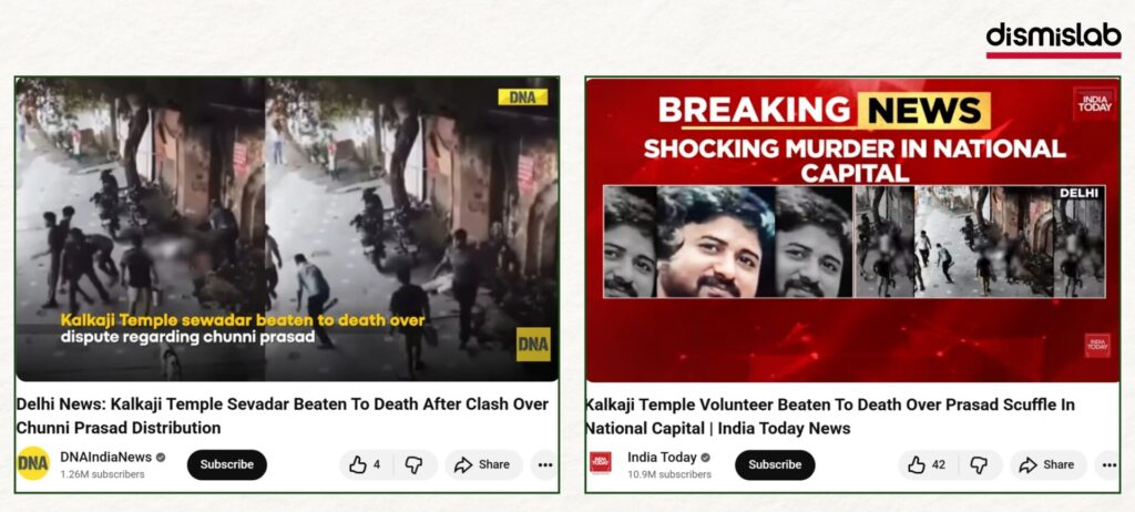 Fact-check: Viral video falsely claiming BNP activists killed a trader in Karwan Bazar, Dhaka actually shows a temple attendant beaten to death in Kalkaji Mandir, Delhi, India.
