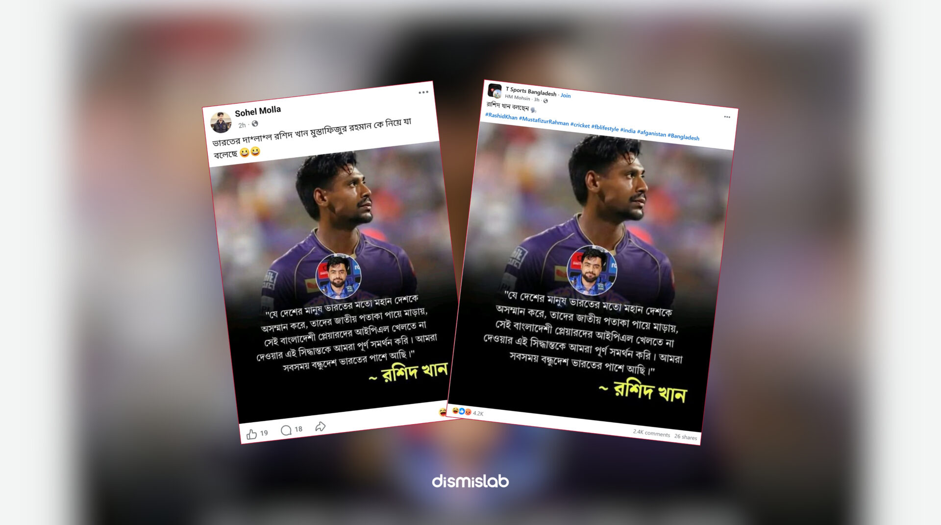 Fact-check: Fake photocard falsely claims Afghan cricketer Rashid Khan supports India’s decision to exclude Mustafizur Rahman from the IPL, with no evidence of such a statement.