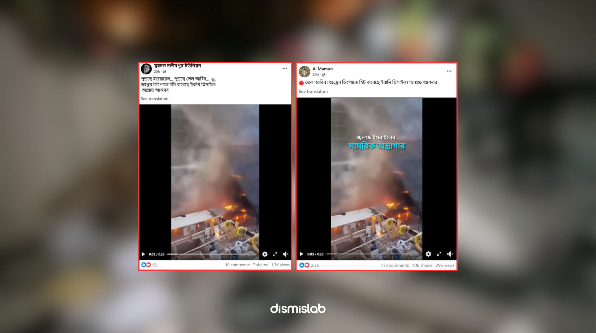Fact-check: Old Tel Aviv fire video falsely shared as Iranian missile strike on weapons depot.