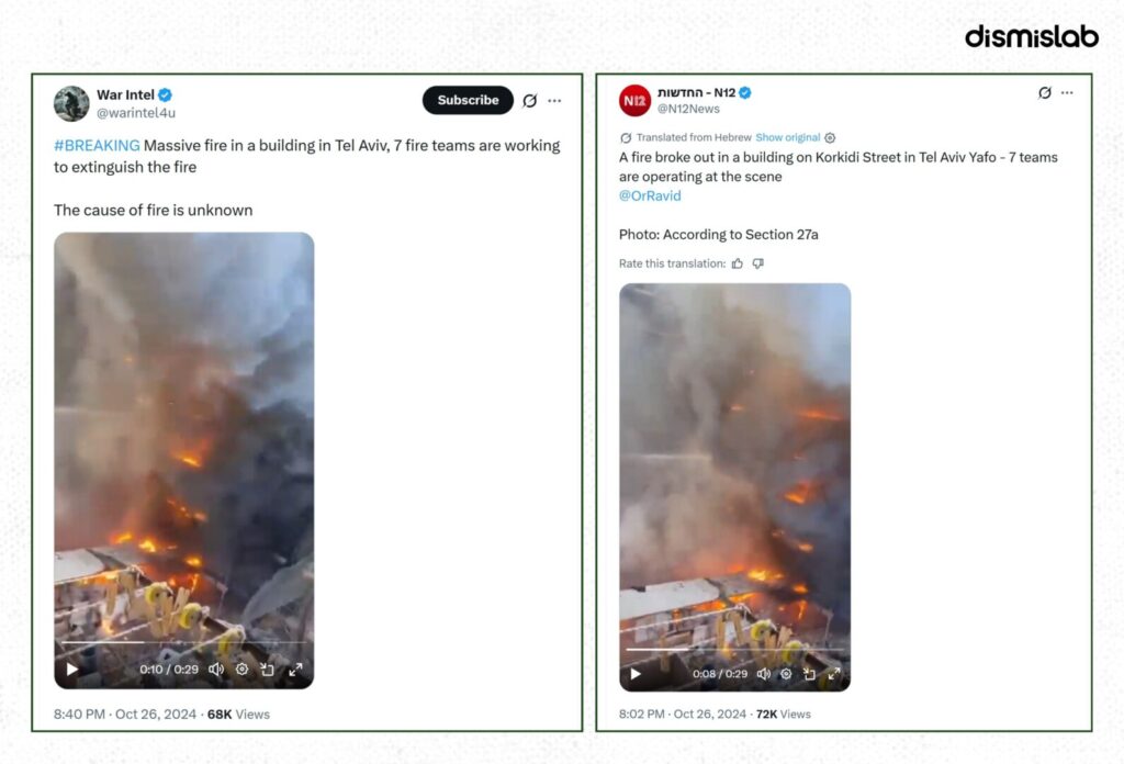 Fact-check: Old Tel Aviv fire video falsely shared as Iranian missile strike on weapons depot.