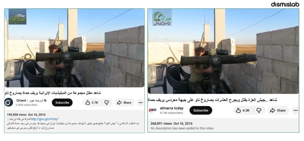 factcheck old video from Syria shared as attack on Israeli military convoy