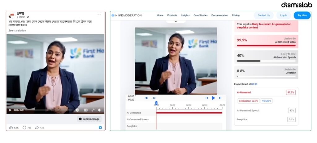 Dismislab Research Fake World Bank loan ads lure Bangladeshi users on Meta platforms