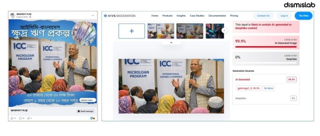Dismislab Research Fake World Bank loan ads lure Bangladeshi users on Meta platforms