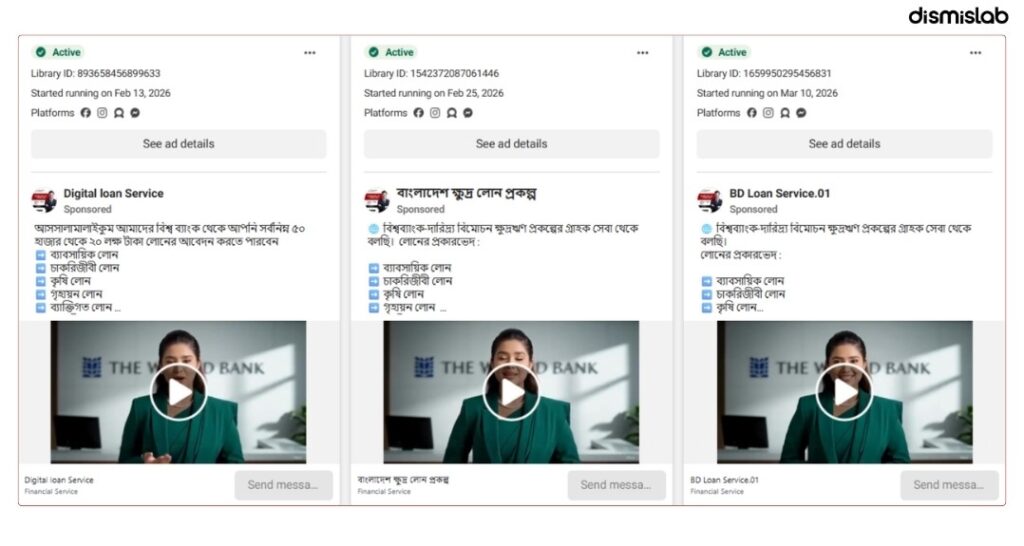 Dismislab Research Fake World Bank loan ads lure Bangladeshi users on Meta platforms