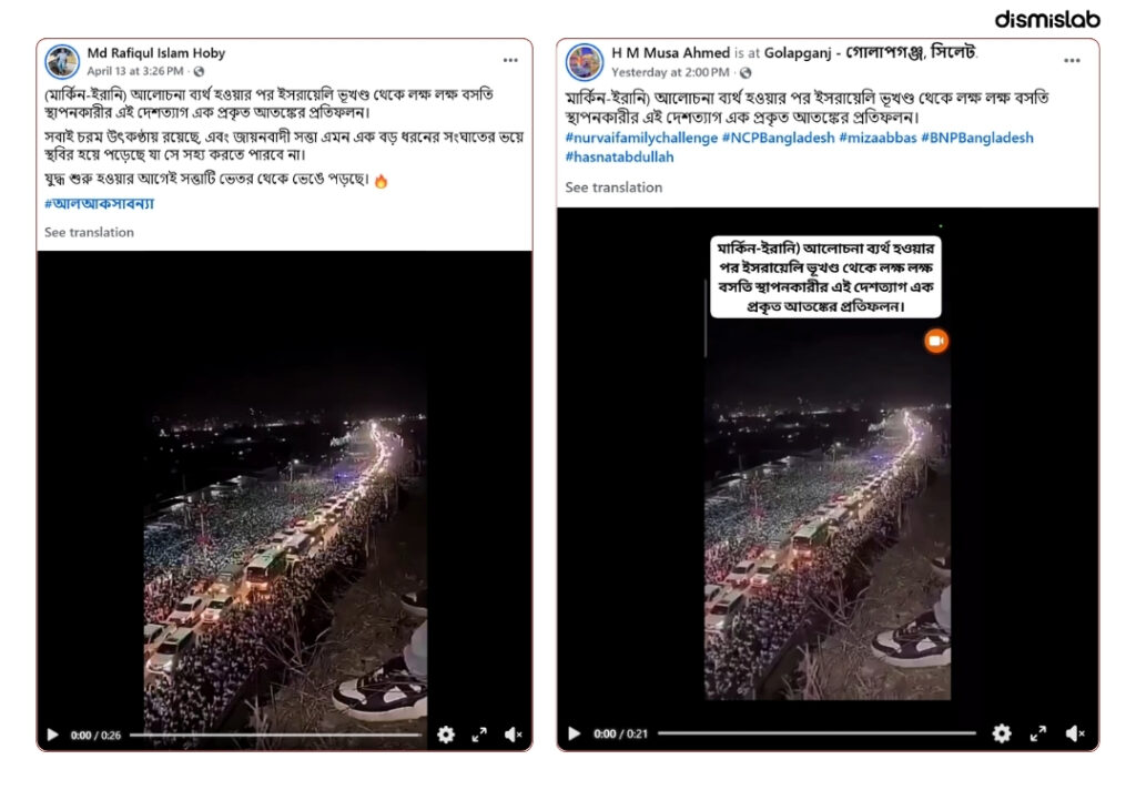 fact check Video of Pope Francis’s East Timor visit travels the world with different claims