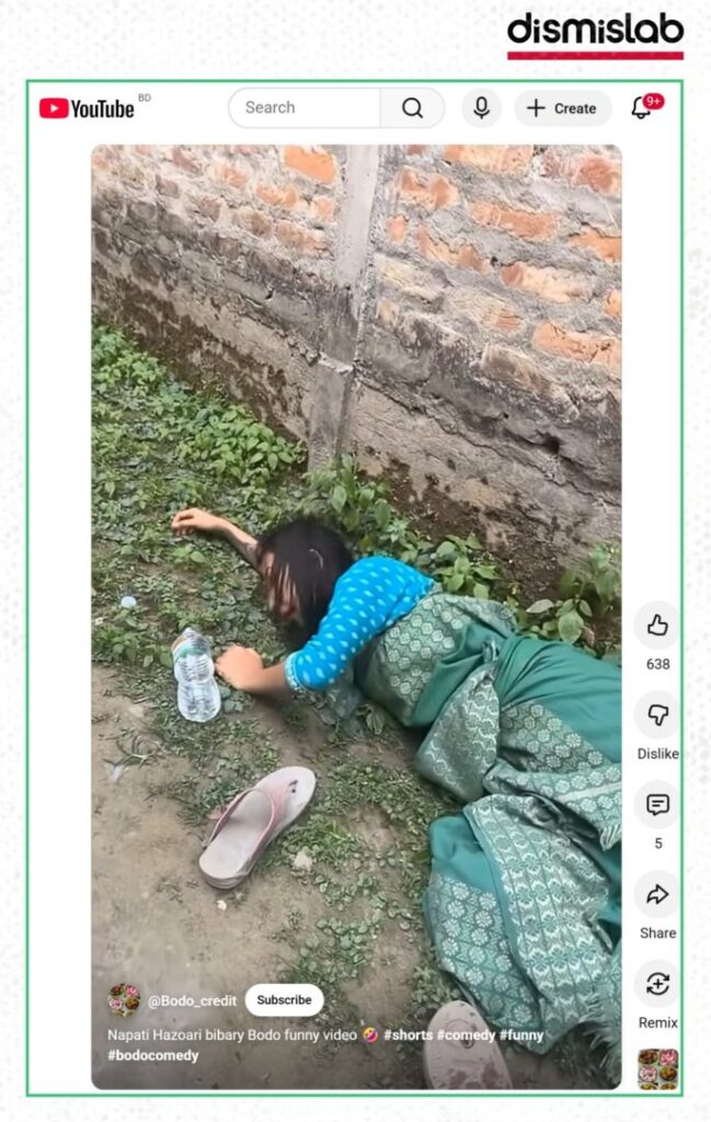 Fact-check of a viral video falsely claiming a female Chhatra League leader was raped and abandoned in Banani, Dhaka, while the original footage was actually a staged comedy video published by an Indian YouTube channel.