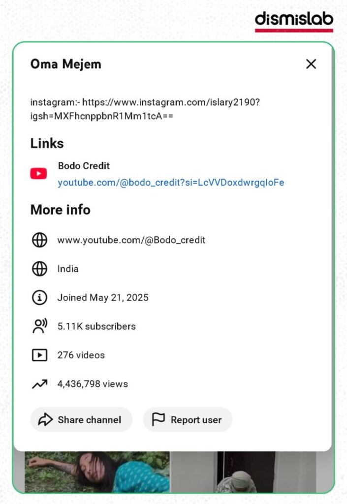 Fact-check of a viral video falsely claiming a female Chhatra League leader was raped and abandoned in Banani, Dhaka, while the original footage was actually a staged comedy video published by an Indian YouTube channel.